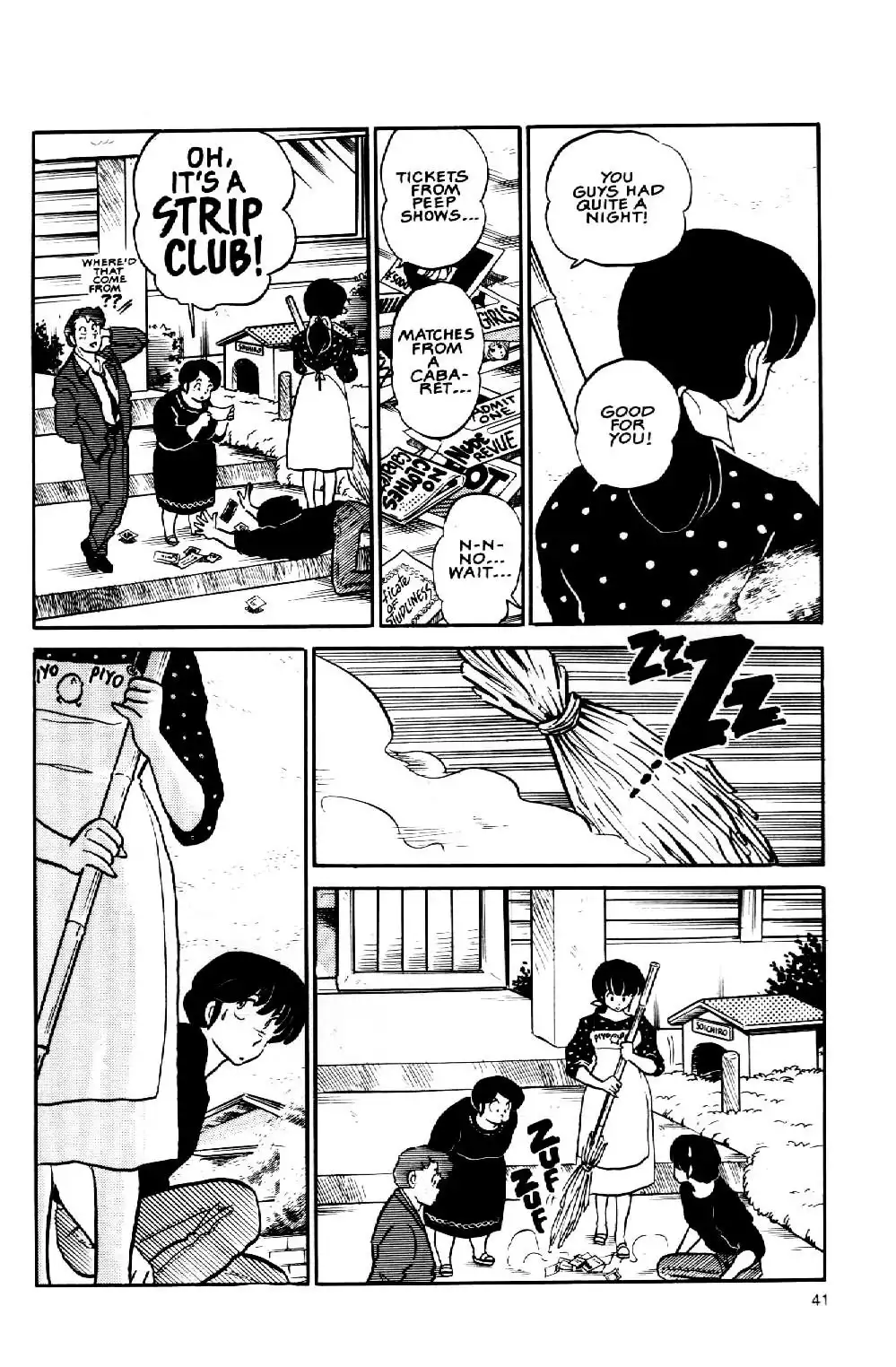 Maison Ikkoku Chapter 4 18